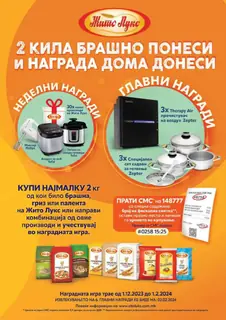 Vero Каталог страница 15