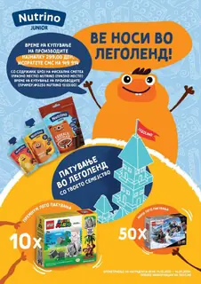 Vero Каталог страница 30