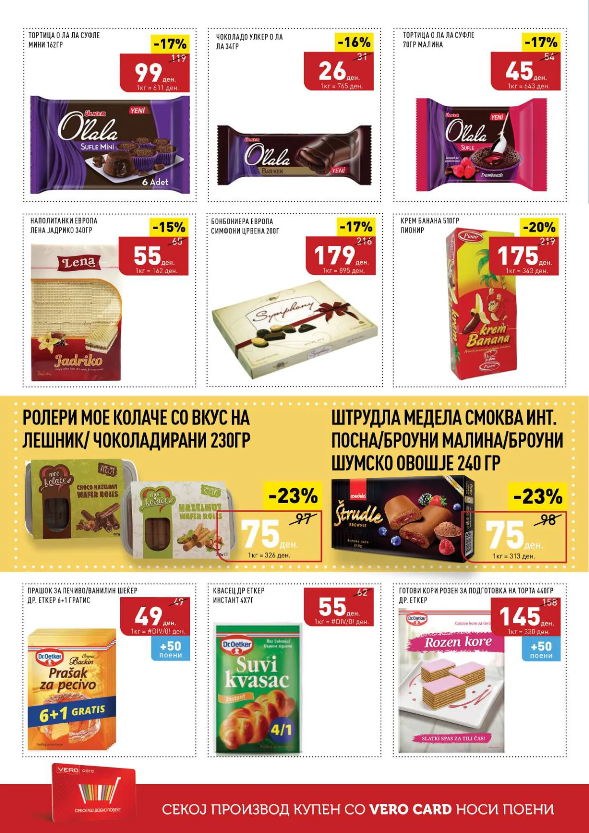 СЕКОГАШ НАЈДОБРОТО ЗА ВАС страница 18