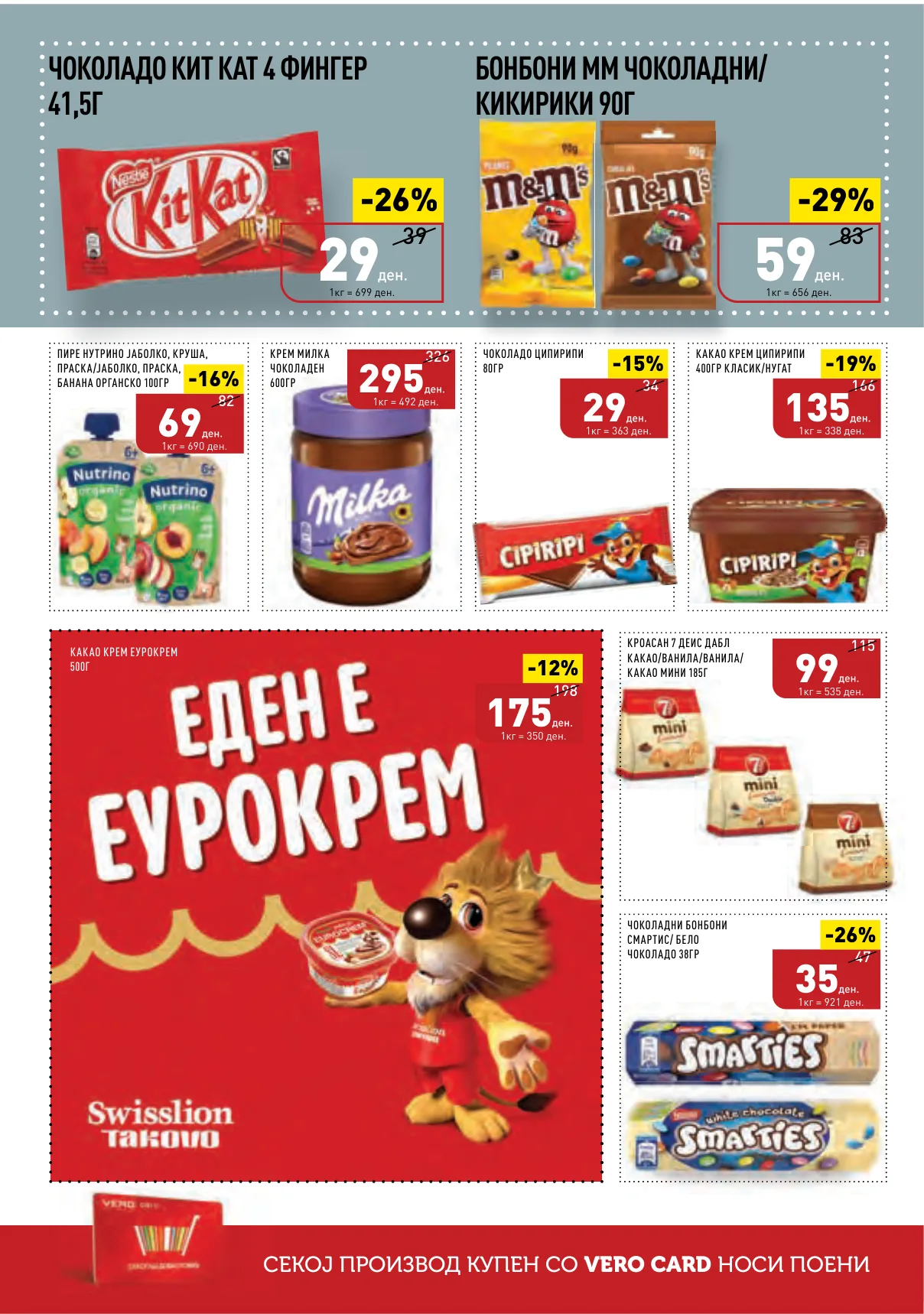 СЕКОГАШ НАЈДОБРОТО ЗА ВАС страница 6