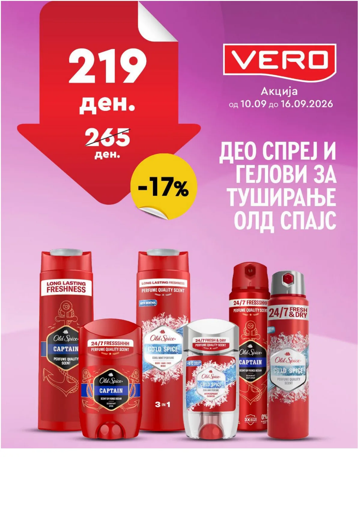 VERO - НЕДЕЛНА АКЦИЈА page 2