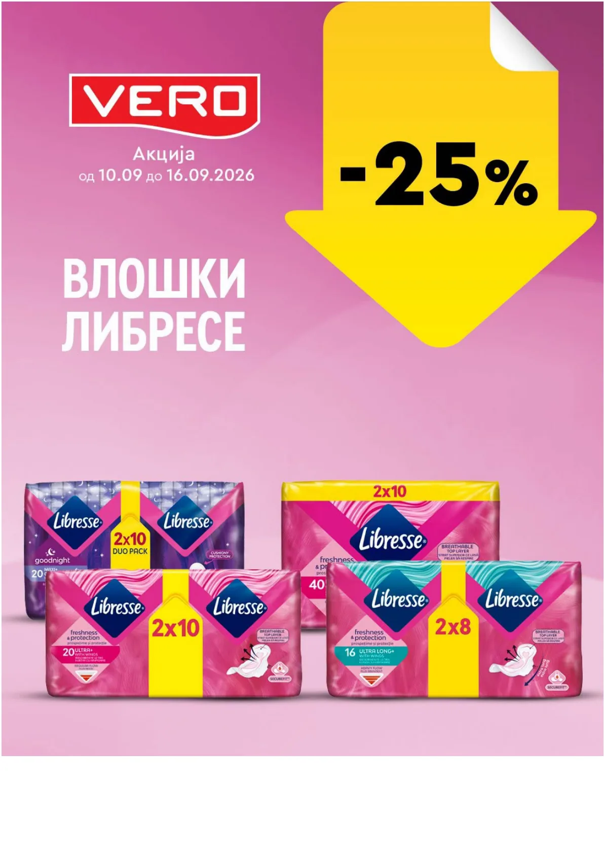 VERO - НЕДЕЛНА АКЦИЈА page 4