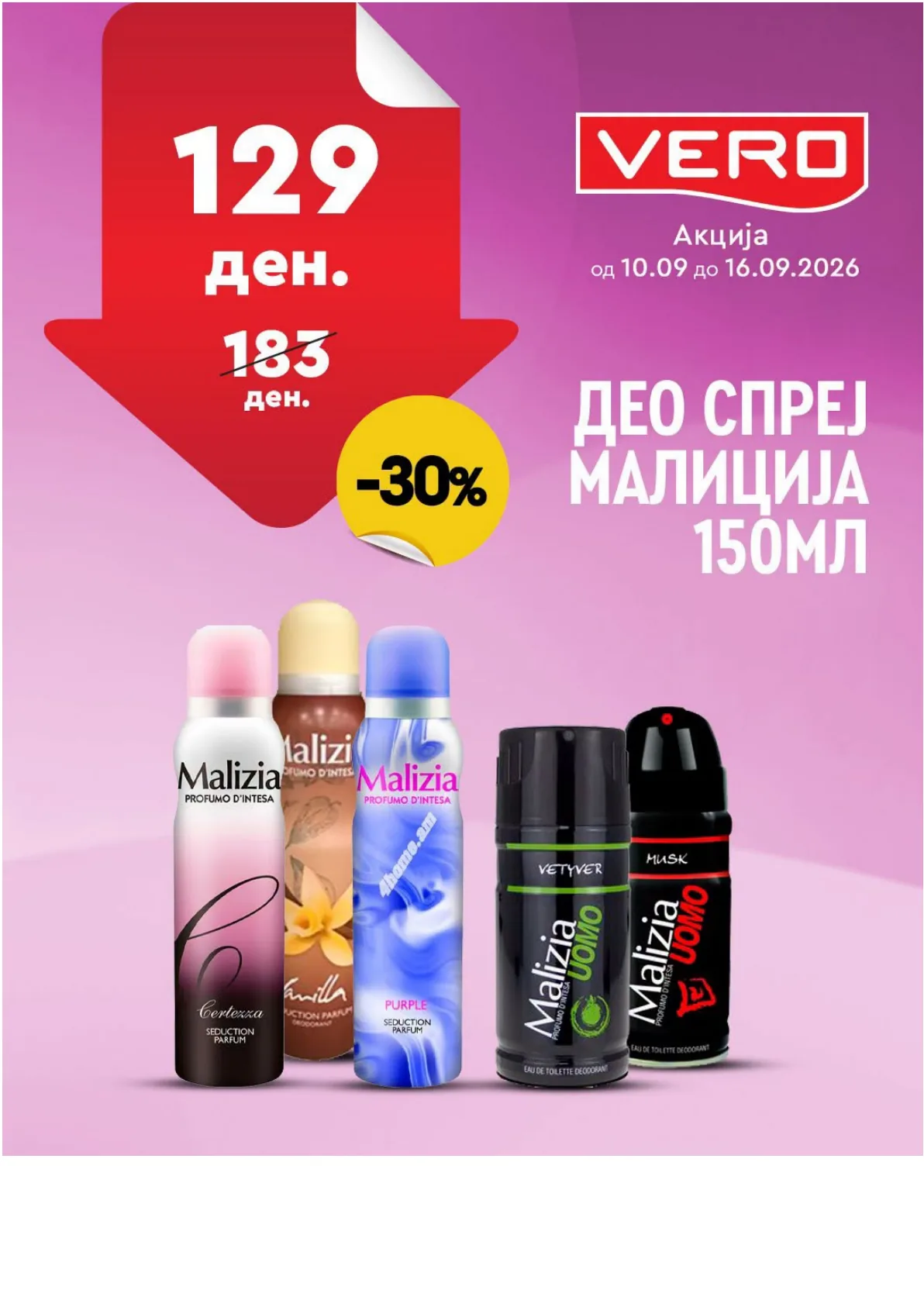 VERO - НЕДЕЛНА АКЦИЈА page 5