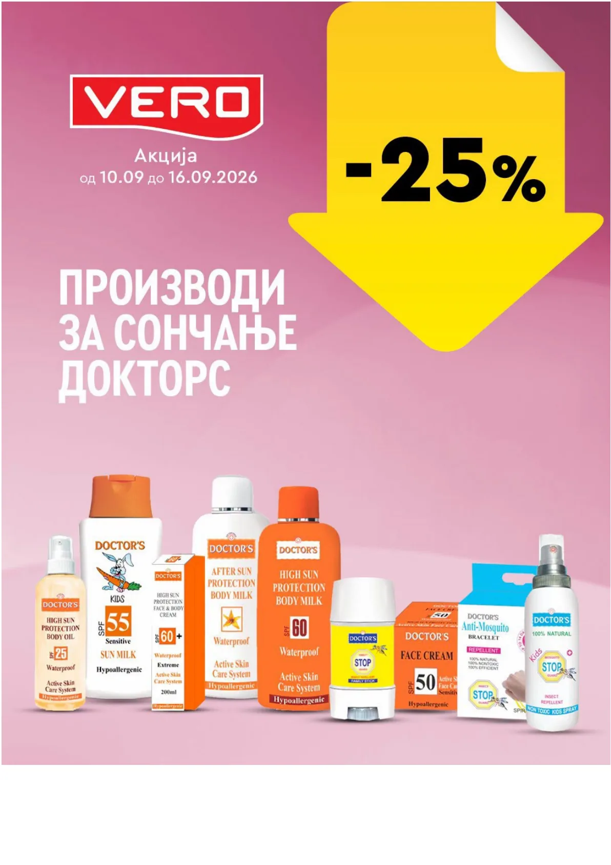 VERO - НЕДЕЛНА АКЦИЈА page 8