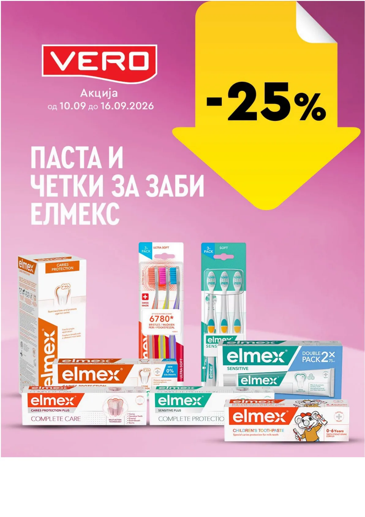 VERO - НЕДЕЛНА АКЦИЈА page 9