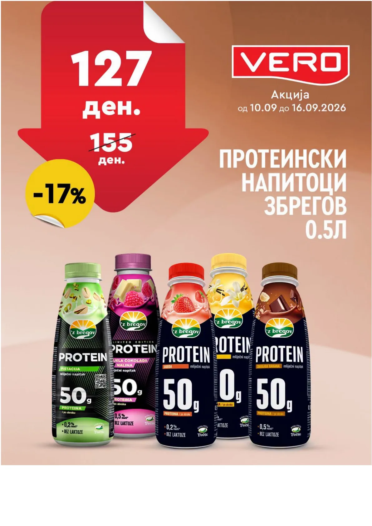 VERO - НЕДЕЛНА АКЦИЈА page 13