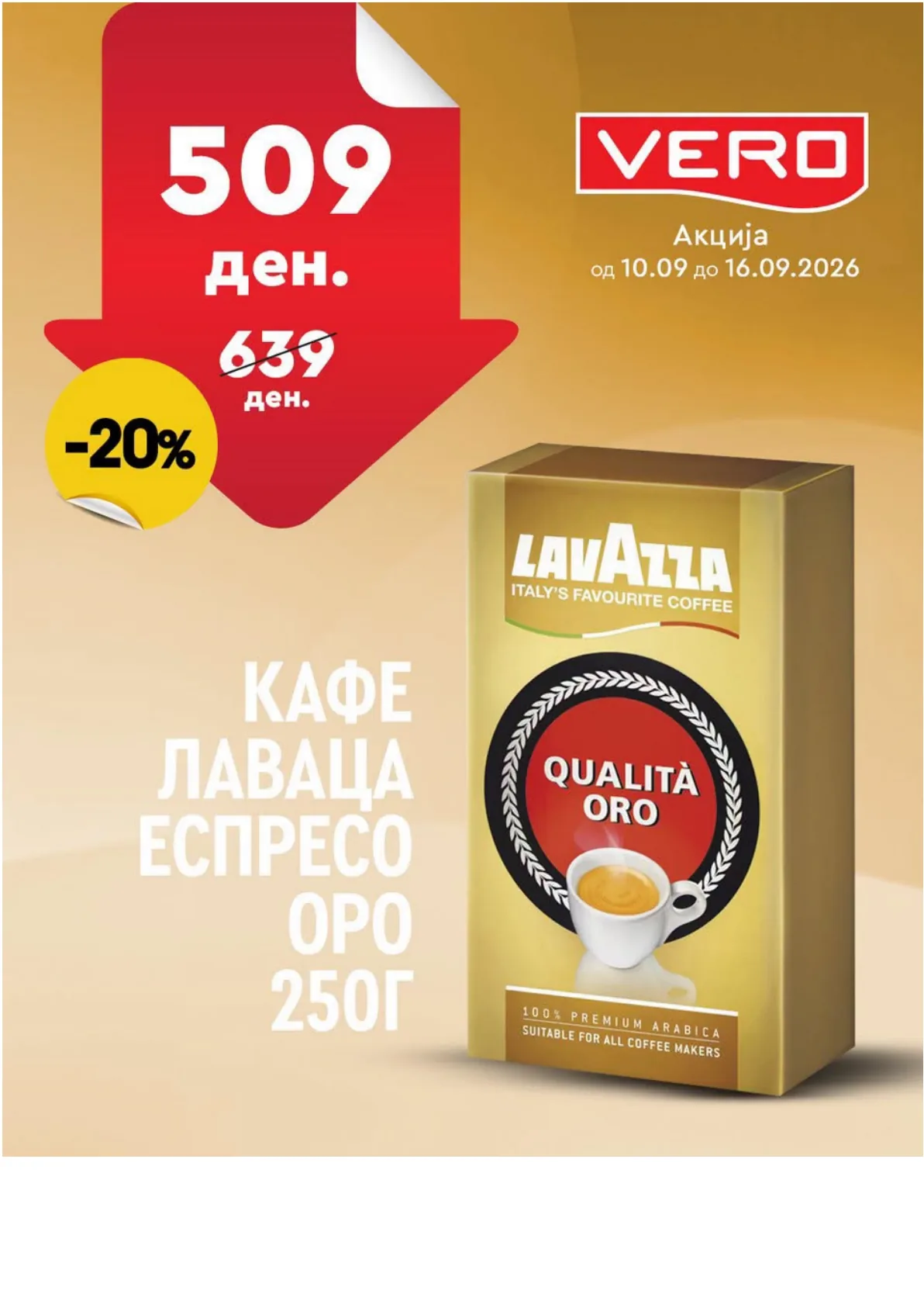VERO - НЕДЕЛНА АКЦИЈА page 16