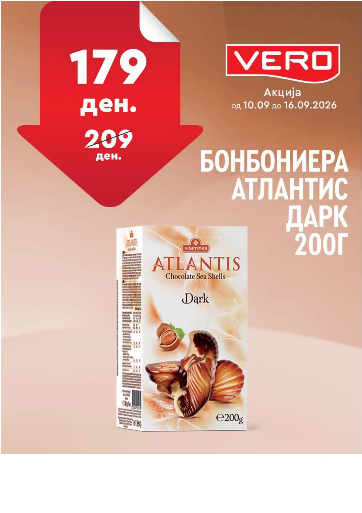 VERO - НЕДЕЛНА АКЦИЈА page 21