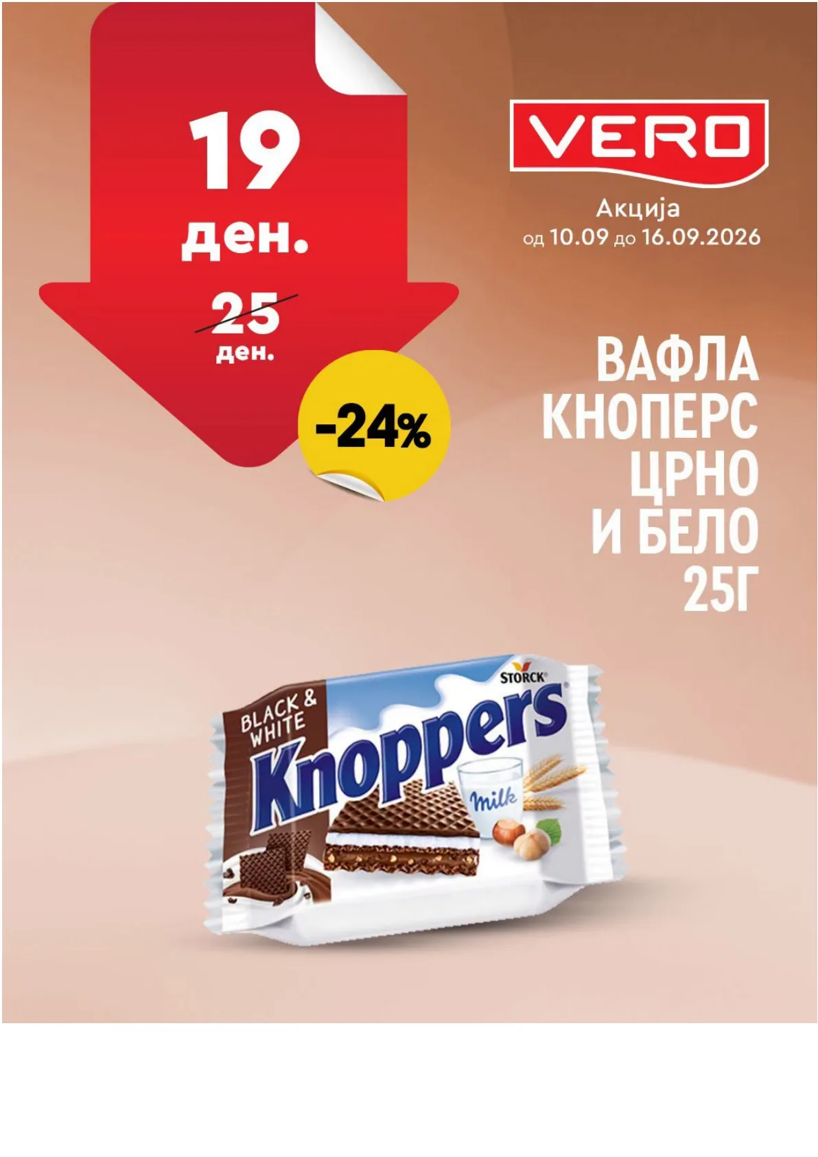 VERO - НЕДЕЛНА АКЦИЈА page 22