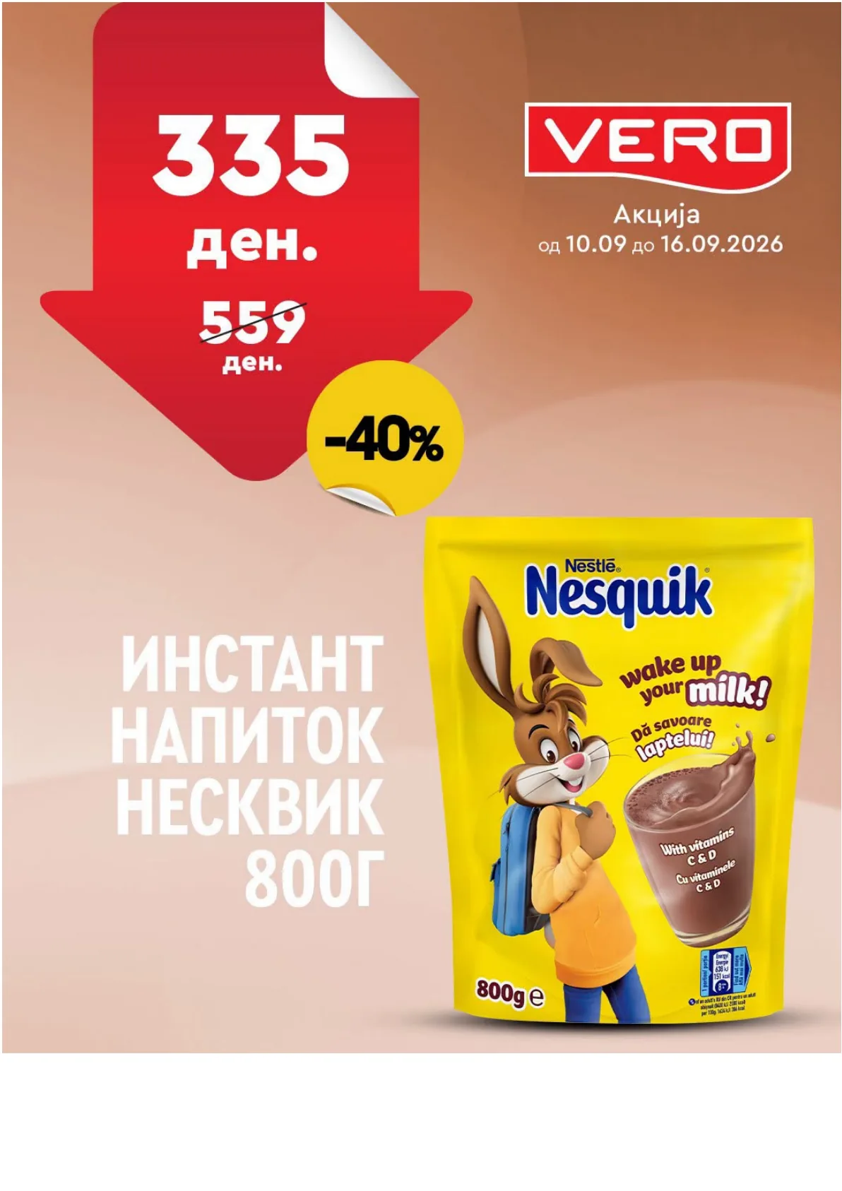 VERO - НЕДЕЛНА АКЦИЈА page 24