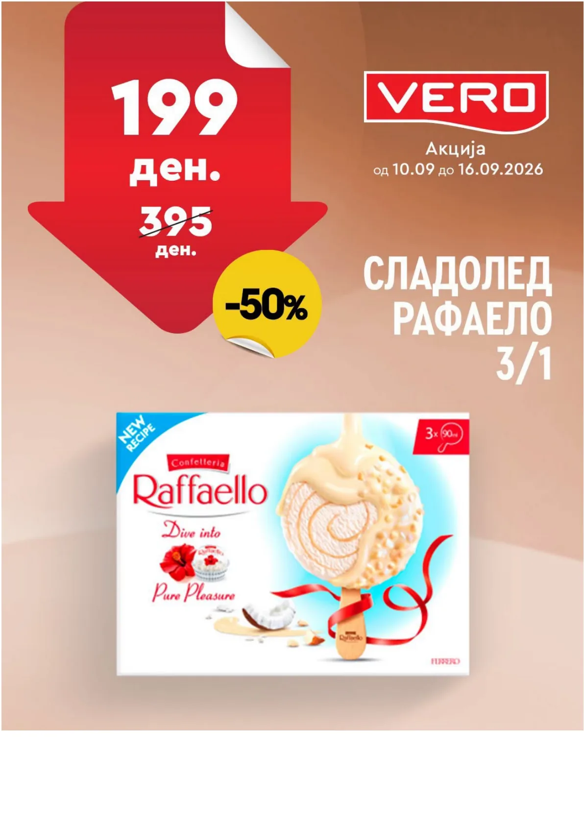 VERO - НЕДЕЛНА АКЦИЈА page 28