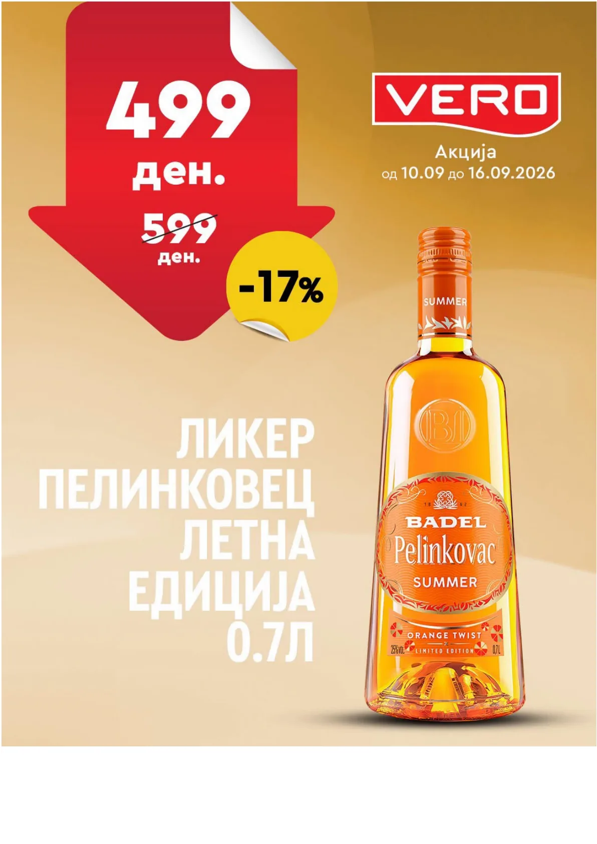 VERO - НЕДЕЛНА АКЦИЈА page 29