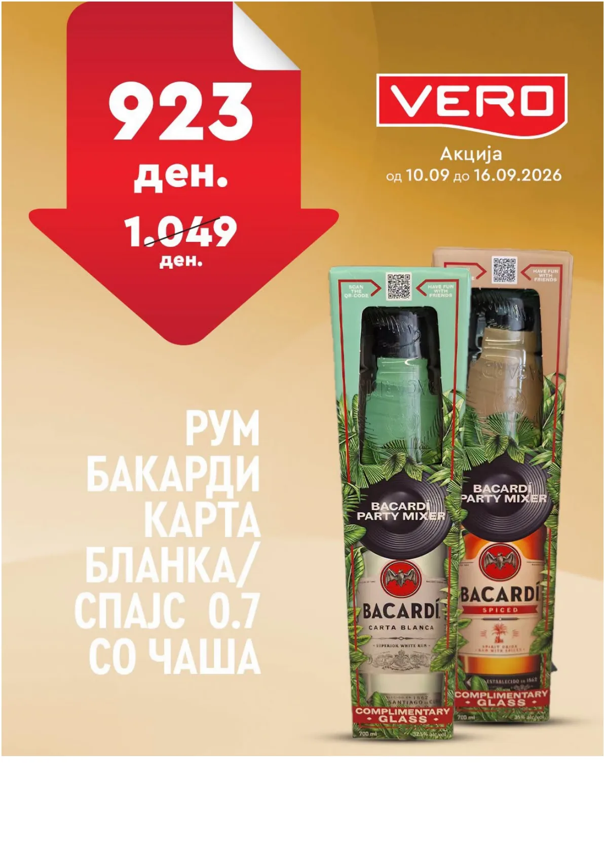 VERO - НЕДЕЛНА АКЦИЈА page 35