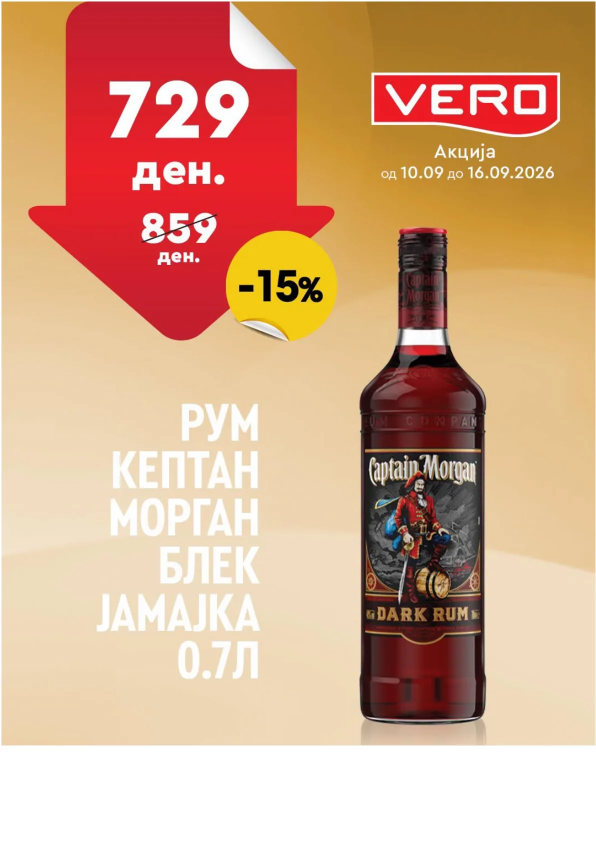 VERO - НЕДЕЛНА АКЦИЈА page 36
