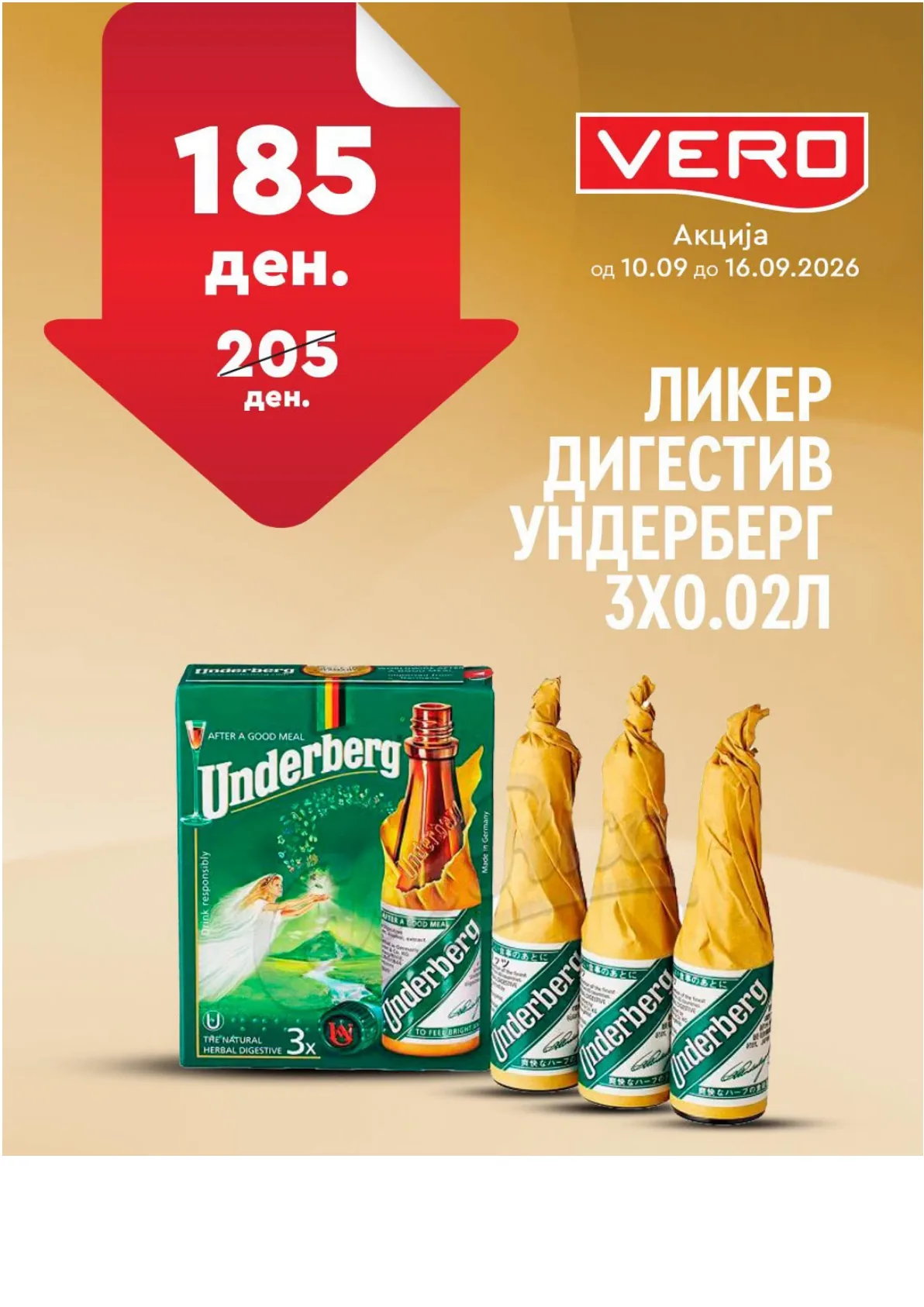 VERO - НЕДЕЛНА АКЦИЈА page 37