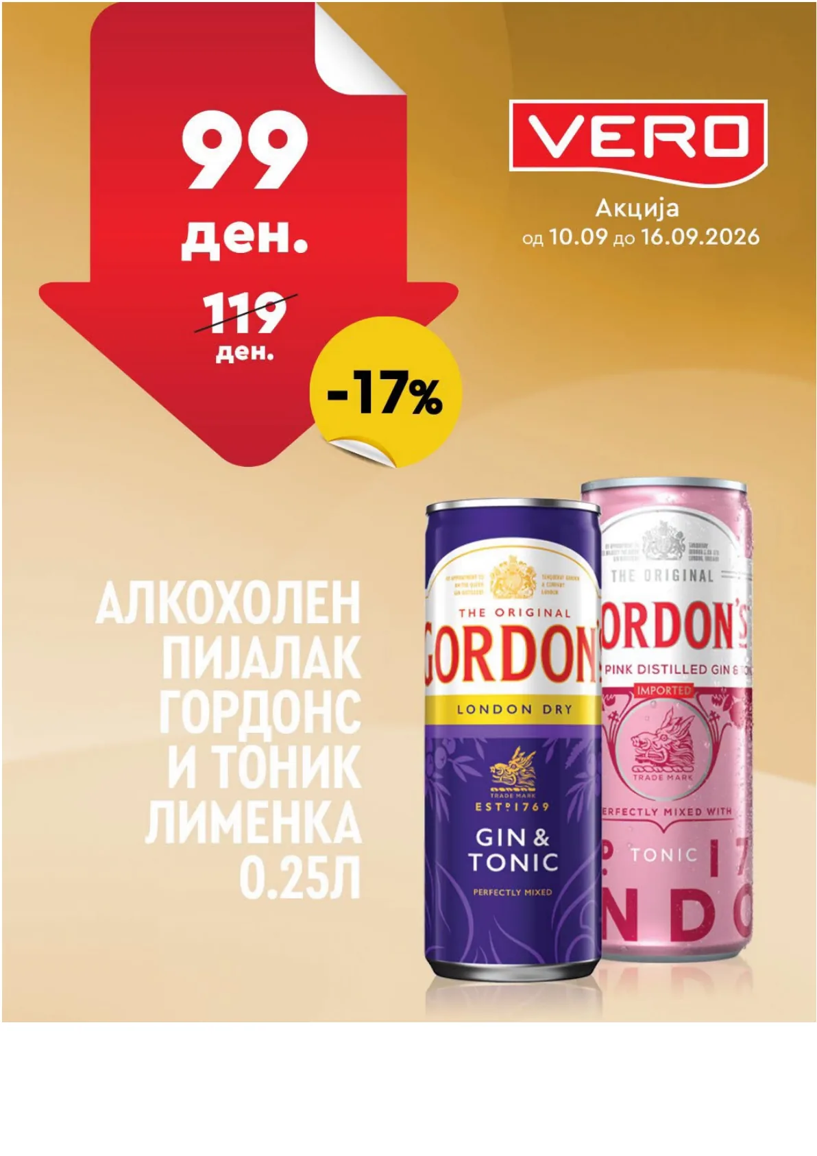 VERO - НЕДЕЛНА АКЦИЈА page 38