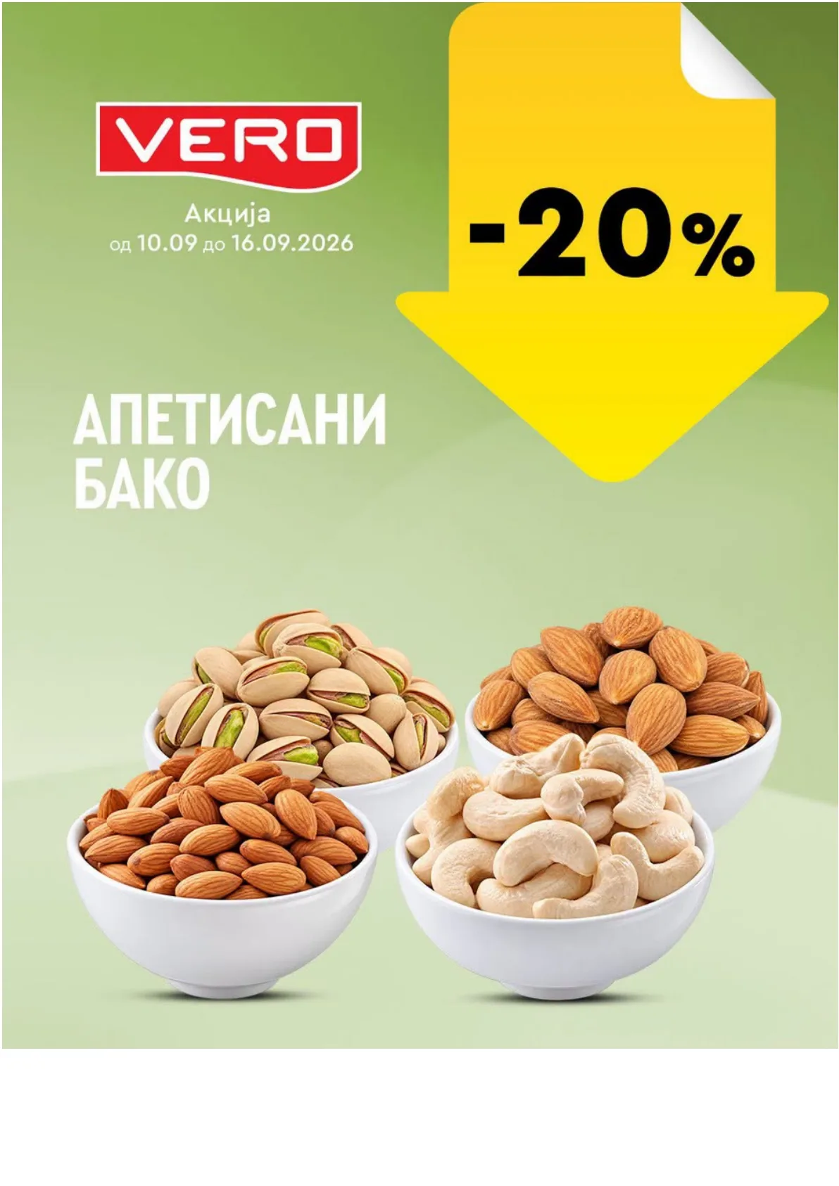 VERO - НЕДЕЛНА АКЦИЈА page 41