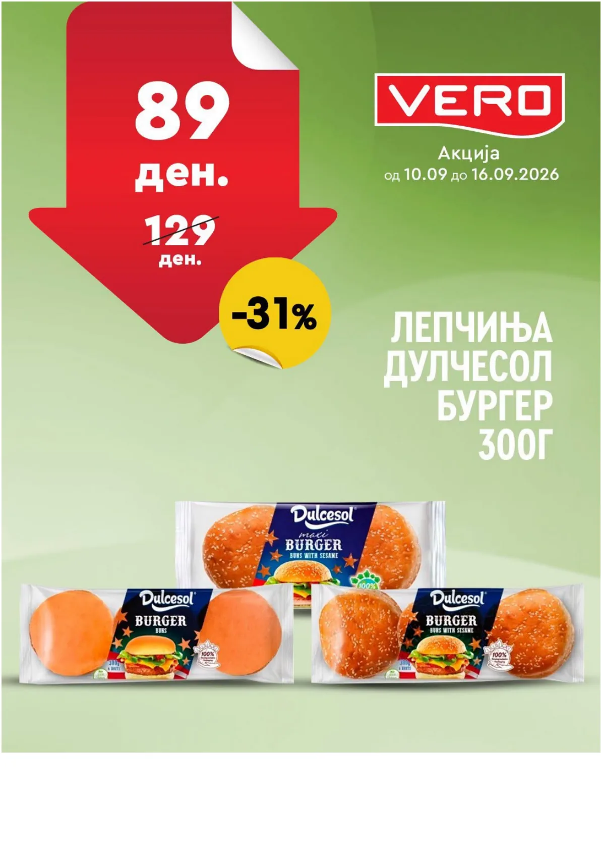 VERO - НЕДЕЛНА АКЦИЈА page 42