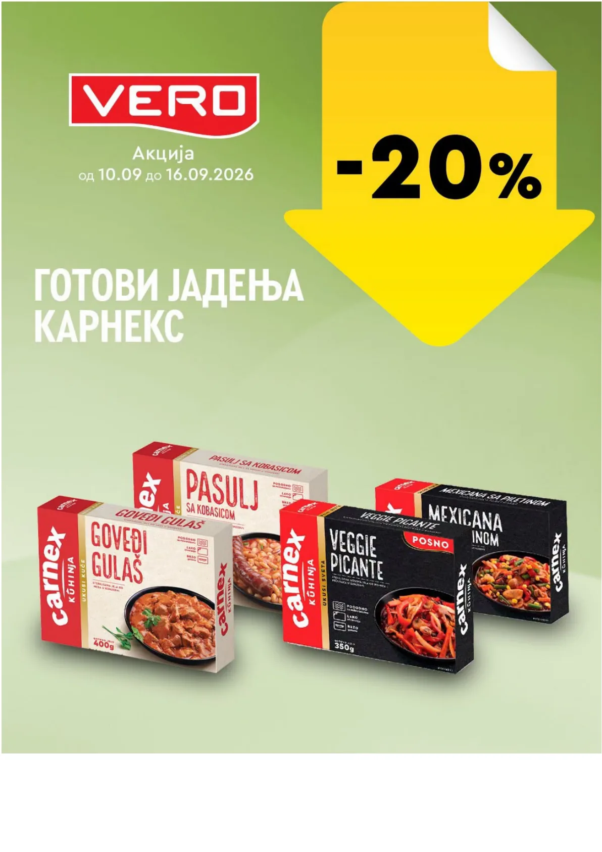 VERO - НЕДЕЛНА АКЦИЈА page 44