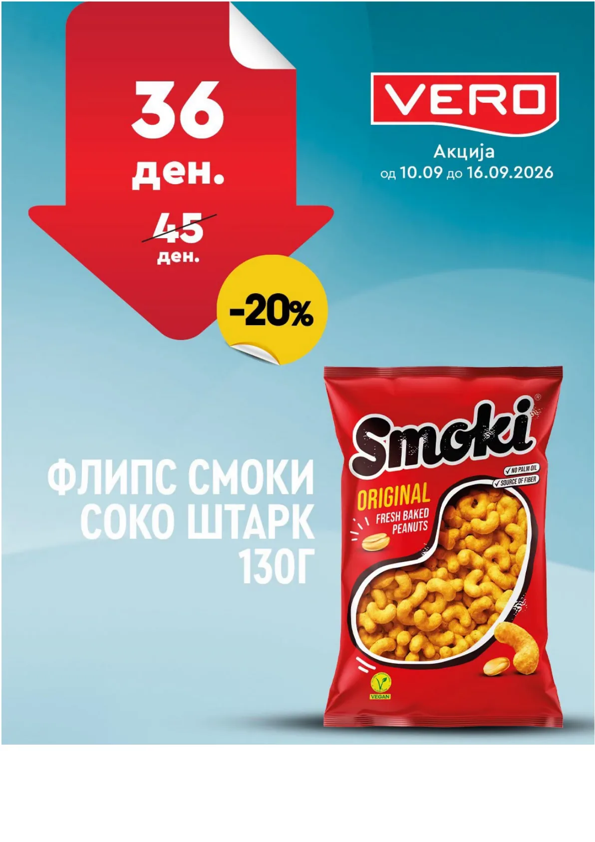 VERO - НЕДЕЛНА АКЦИЈА page 50