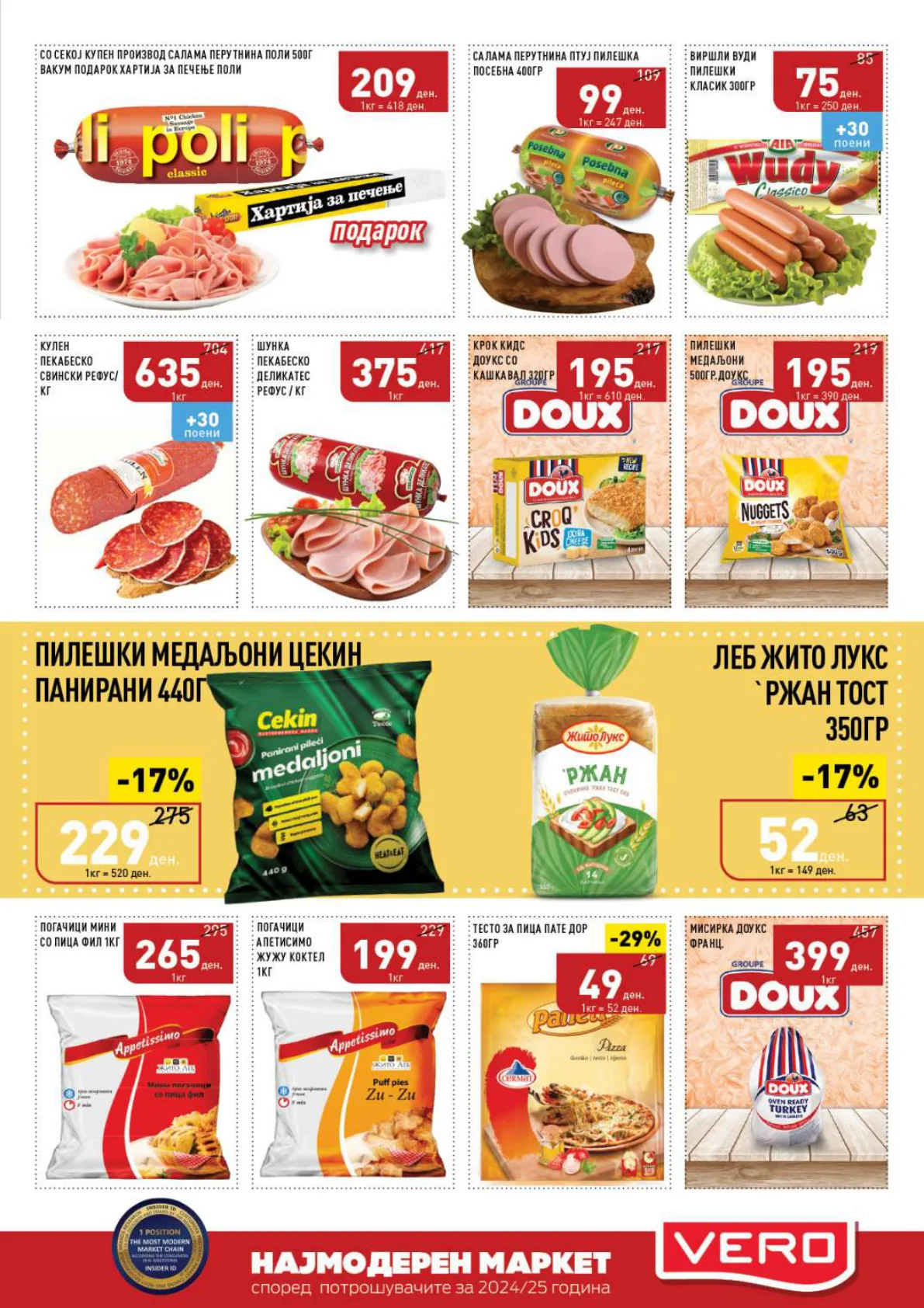 СЕКОГАШ НАЈДОБРОТО ЗА ВАС страница 9