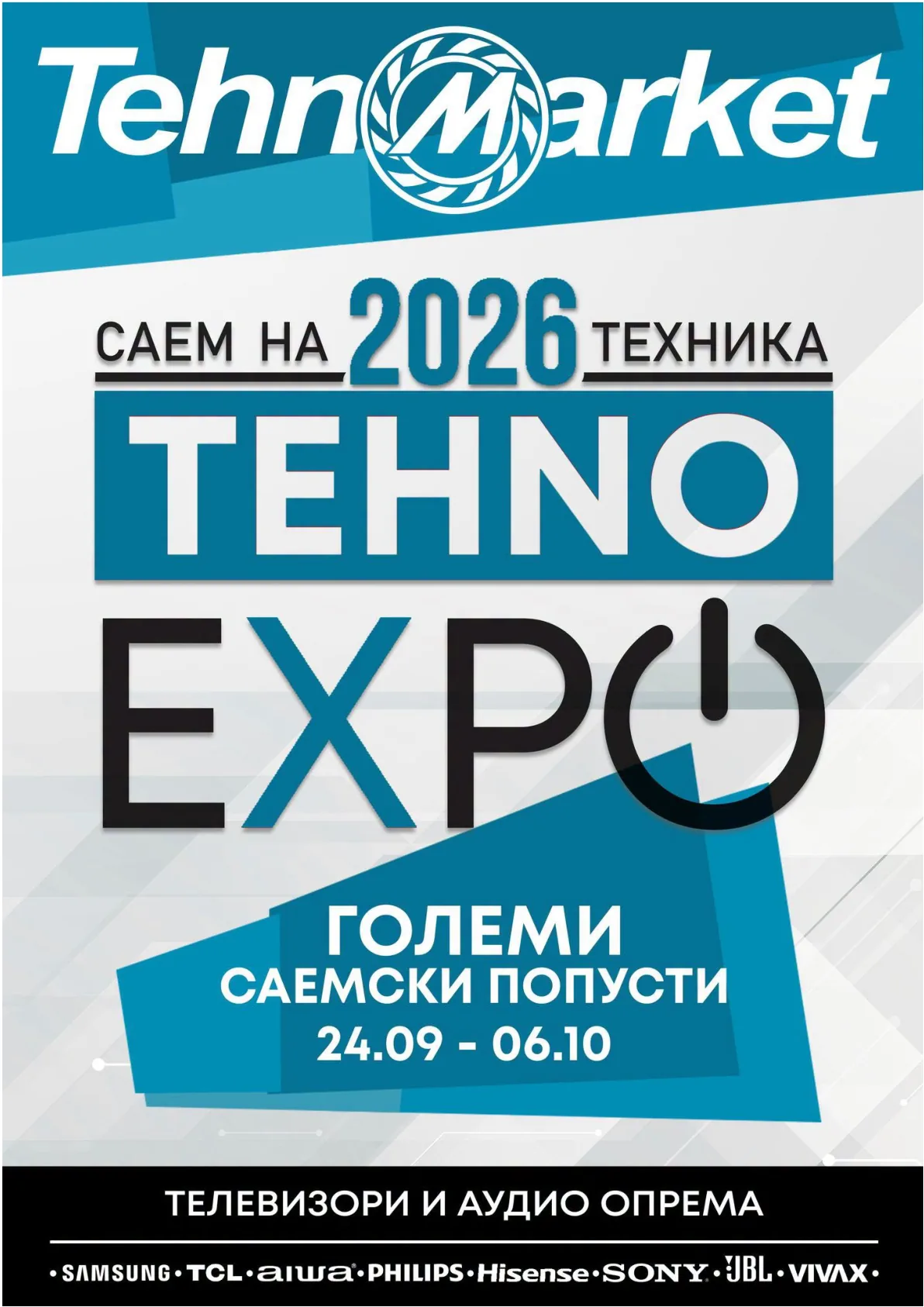 TEHNOMARKET - EXPO