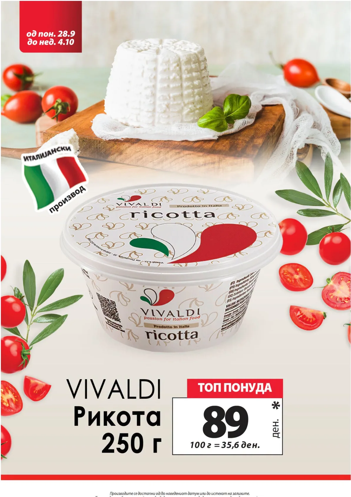 КАМ - КАТАЛОГ страница 4