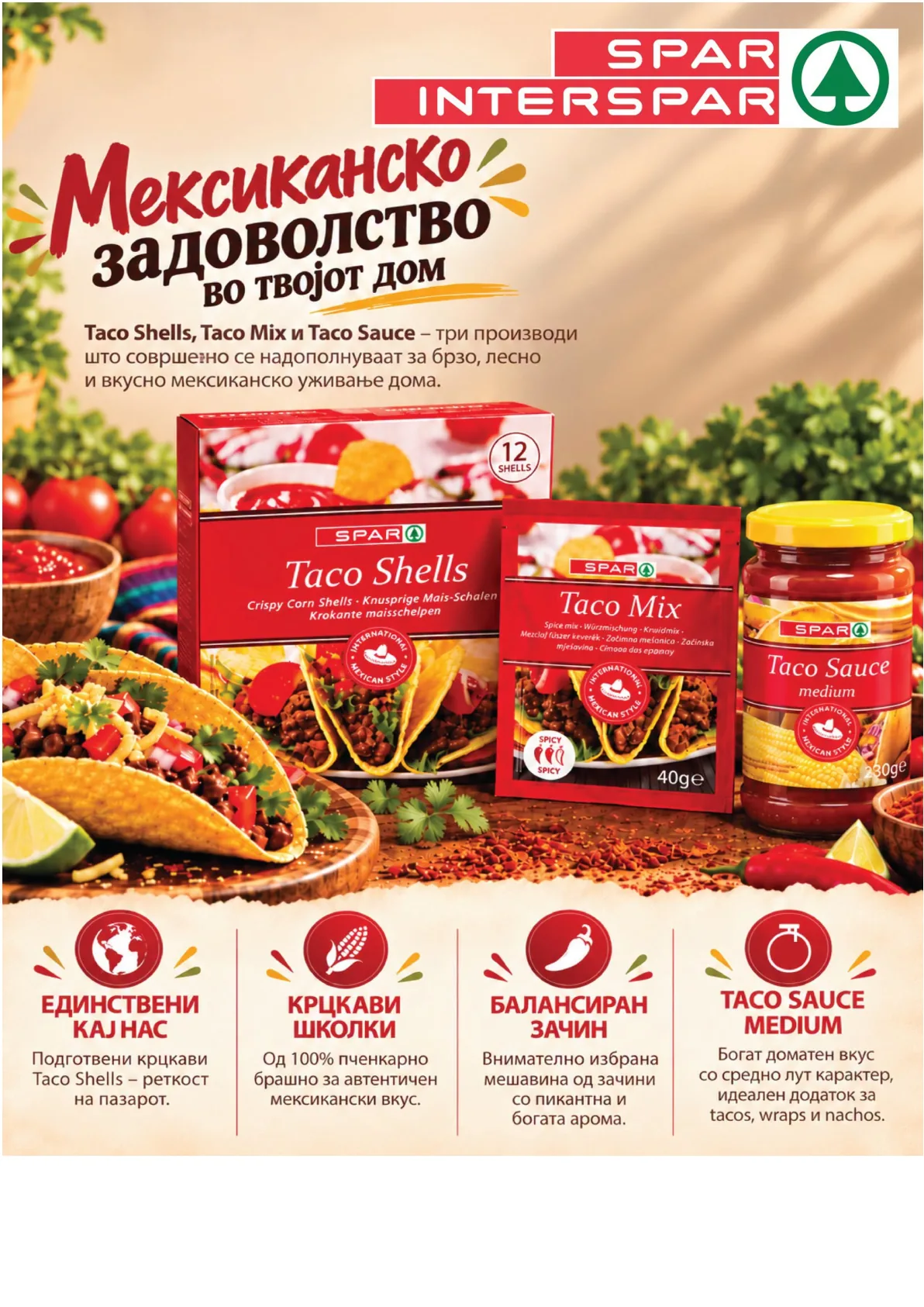 SPAR - 4 ДЕНА АКЦИИ страница 7