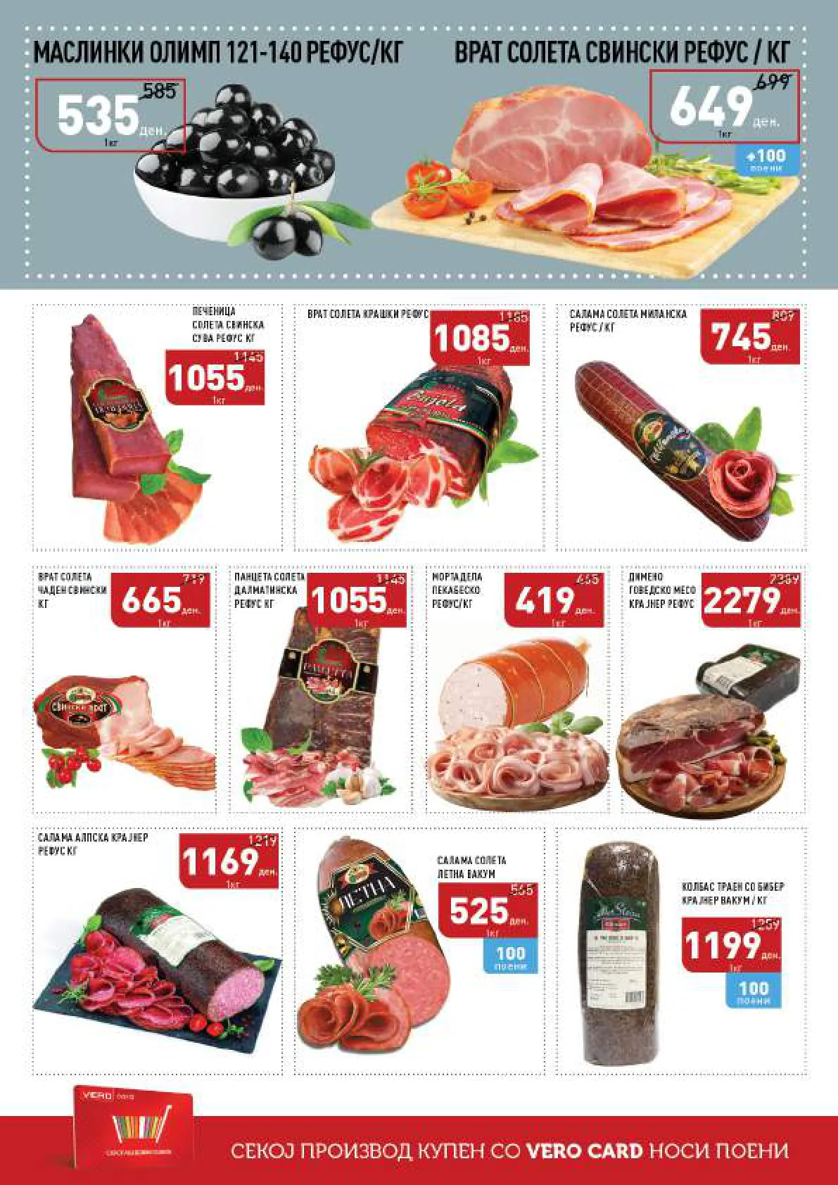 СЕКОГАШ НАЈДОБРОТО ЗА ВАС page 8