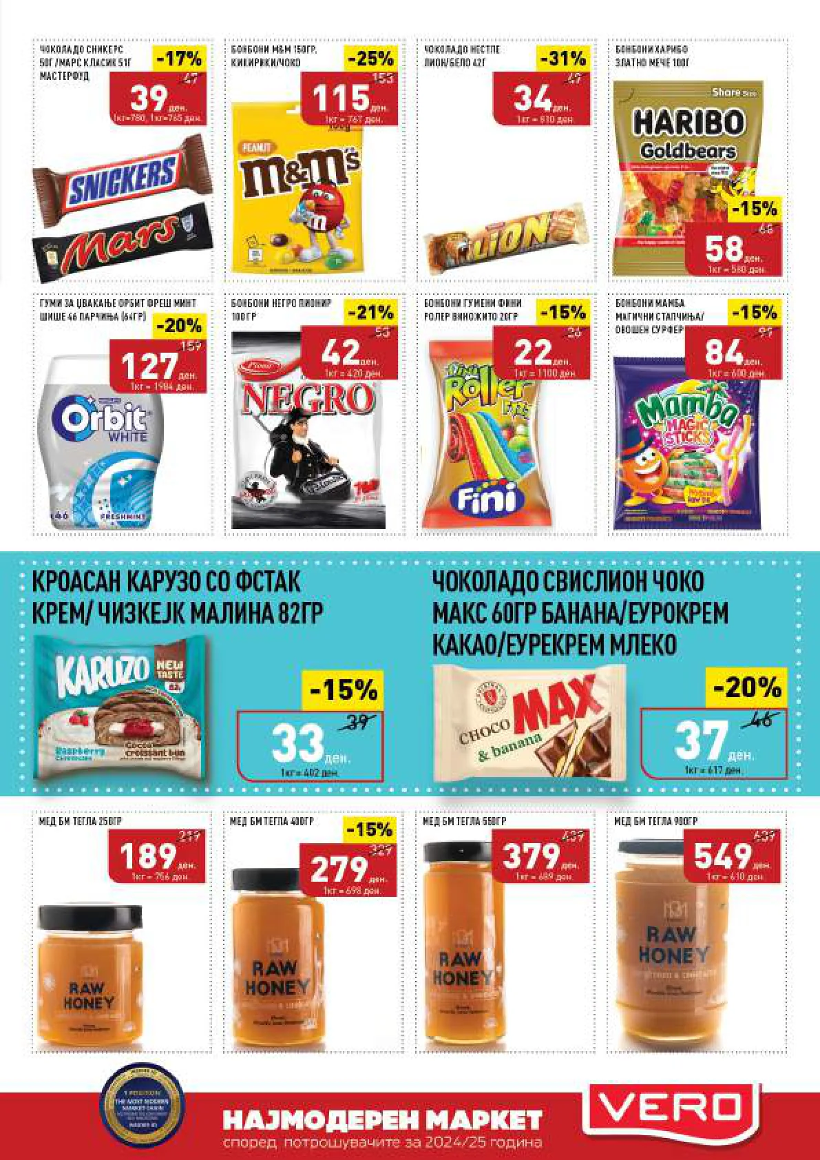 СЕКОГАШ НАЈДОБРОТО ЗА ВАС page 23