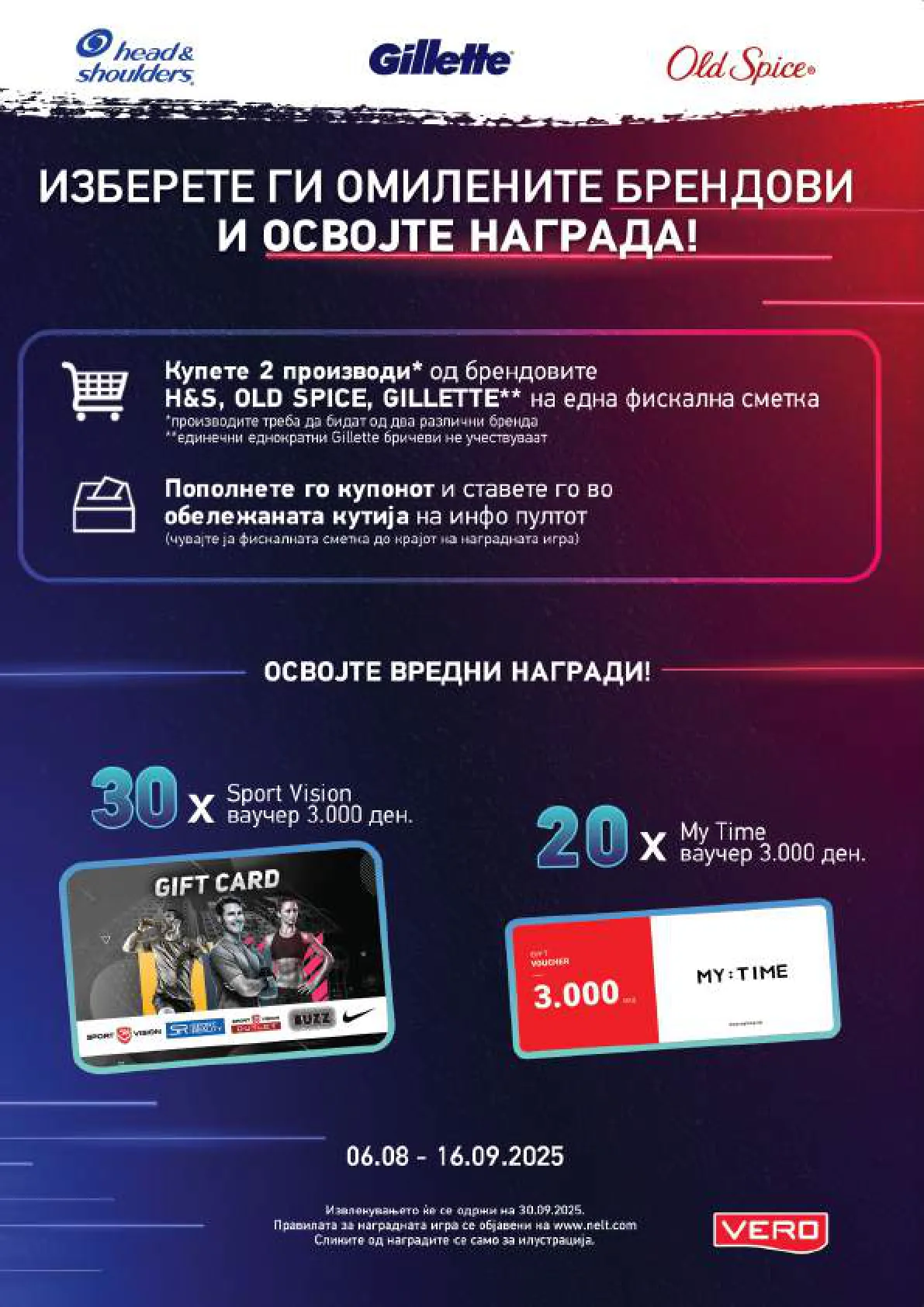 СЕКОГАШ НАЈДОБРОТО ЗА ВАС page 44