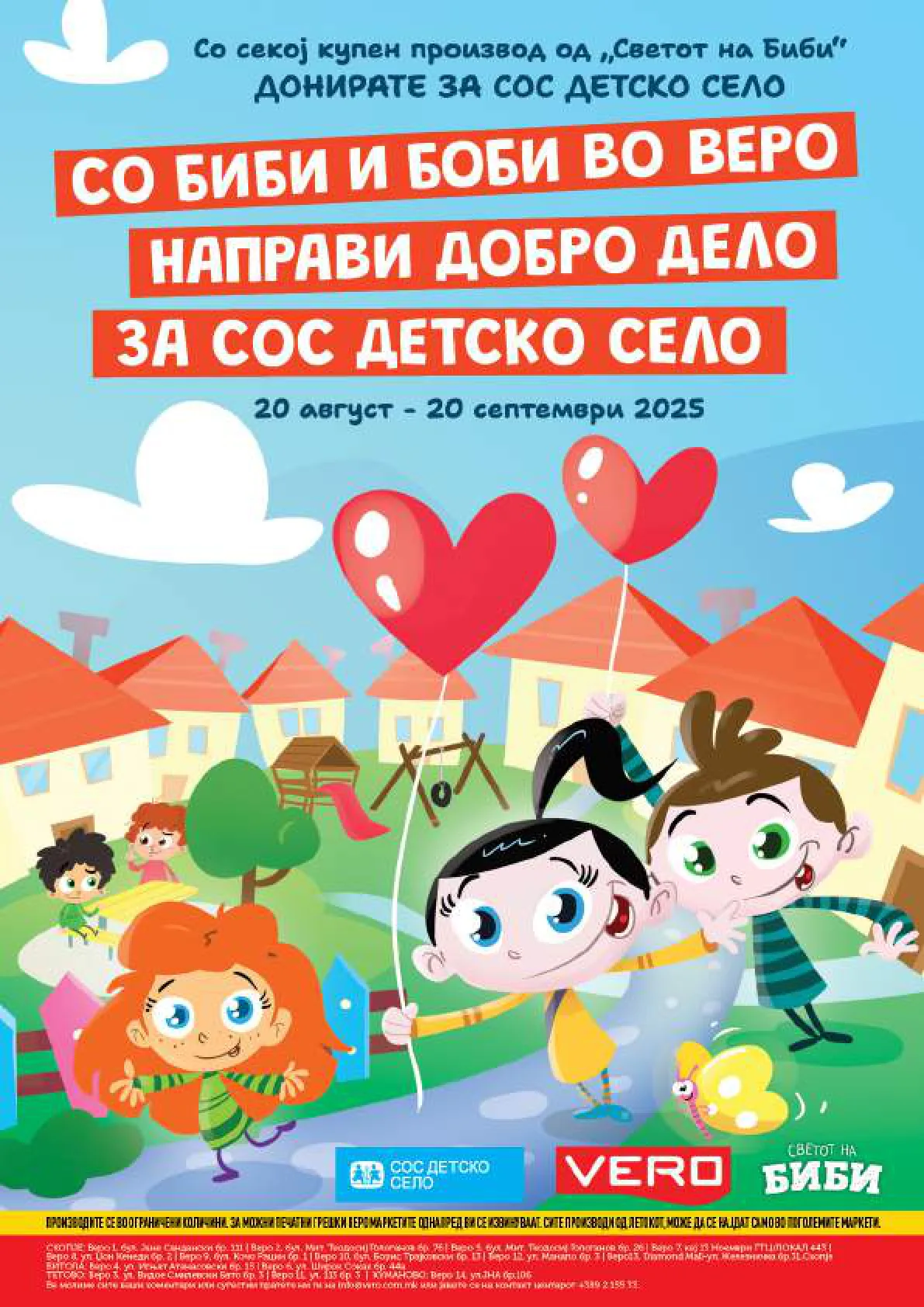 СЕКОГАШ НАЈДОБРОТО ЗА ВАС page 52