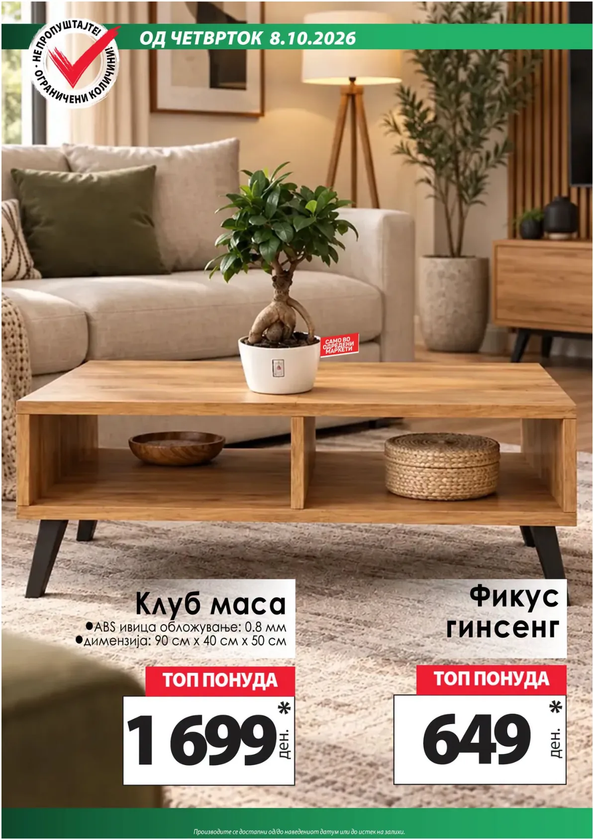 КАМ - КАТАЛОГ страница 13