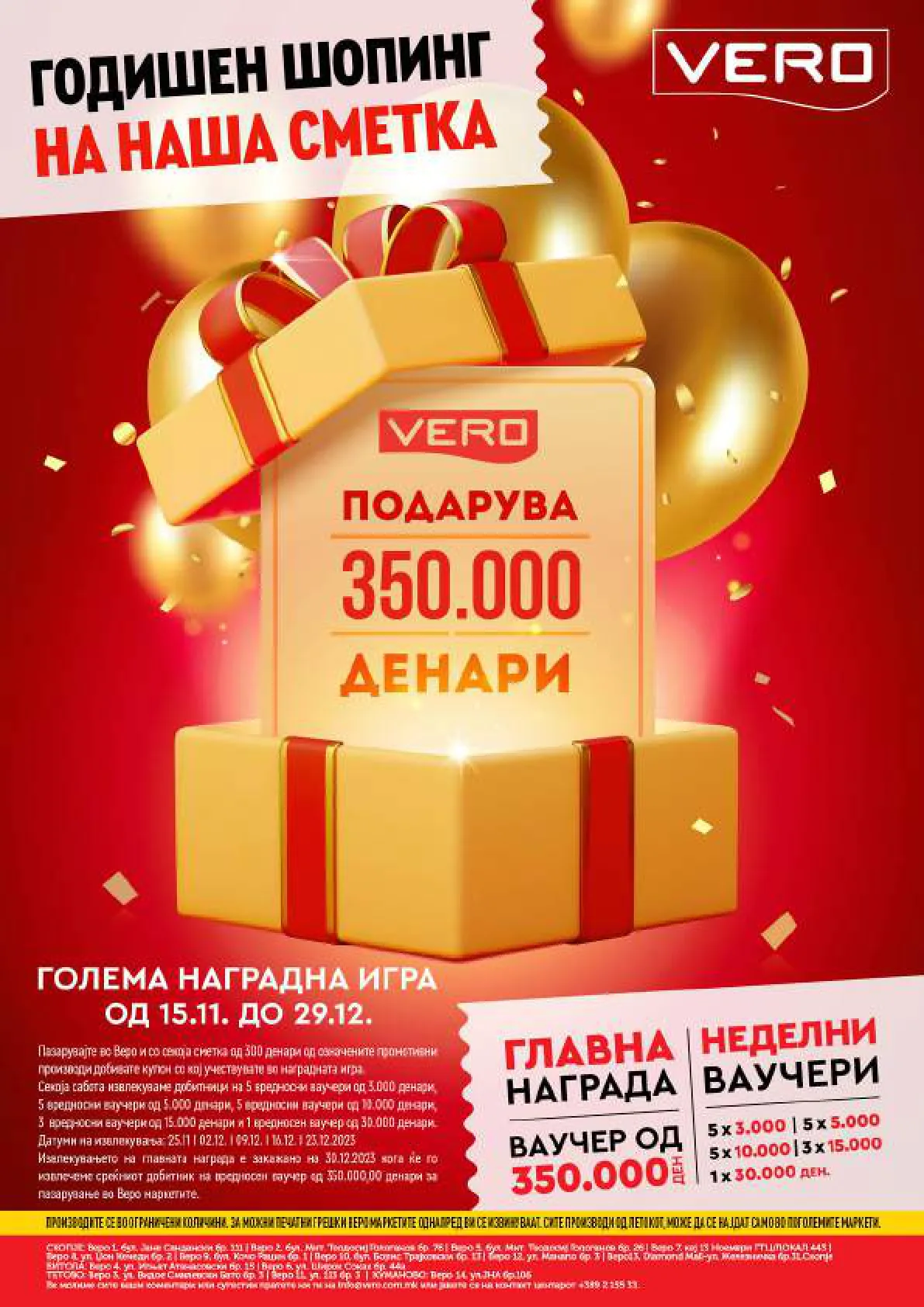 СЕКОГАШ НАЈДОБРОТО ЗА ВАС страница 44