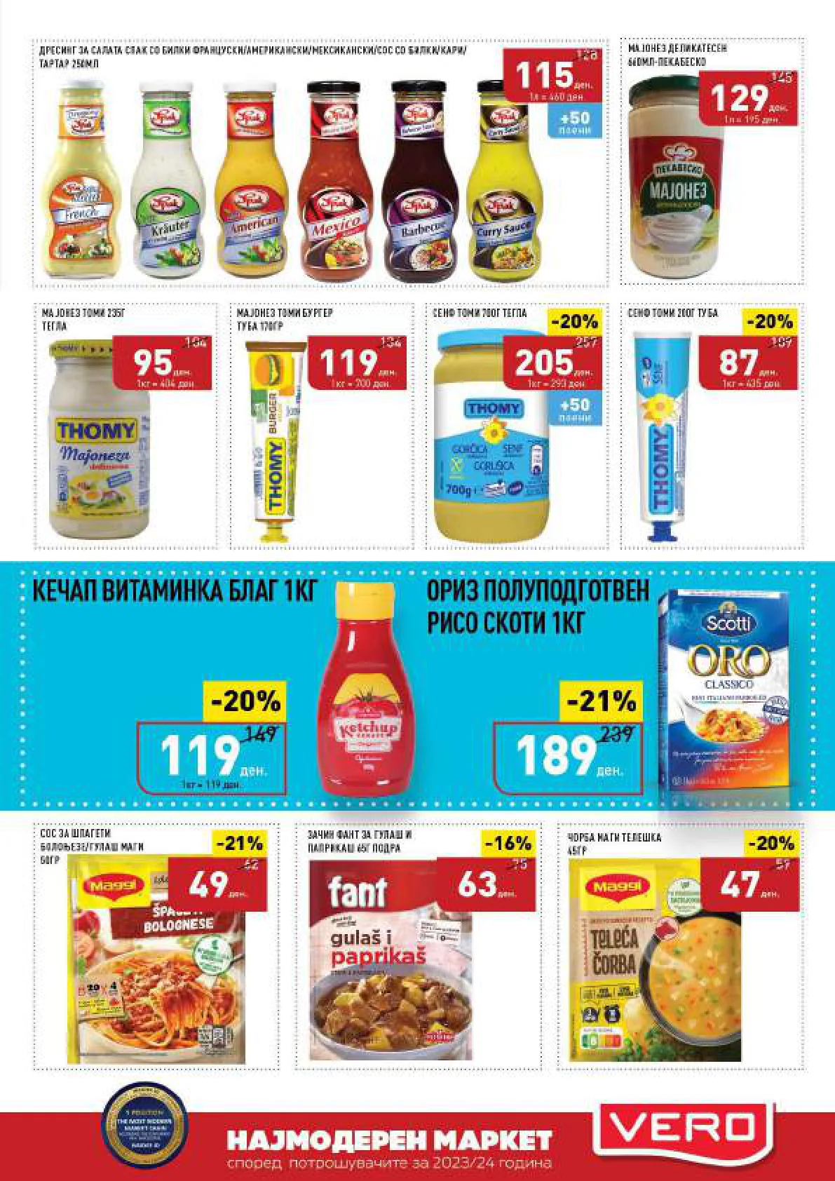 СЕКОГАШ НАЈДОБРОТО ЗА ВАС page 11