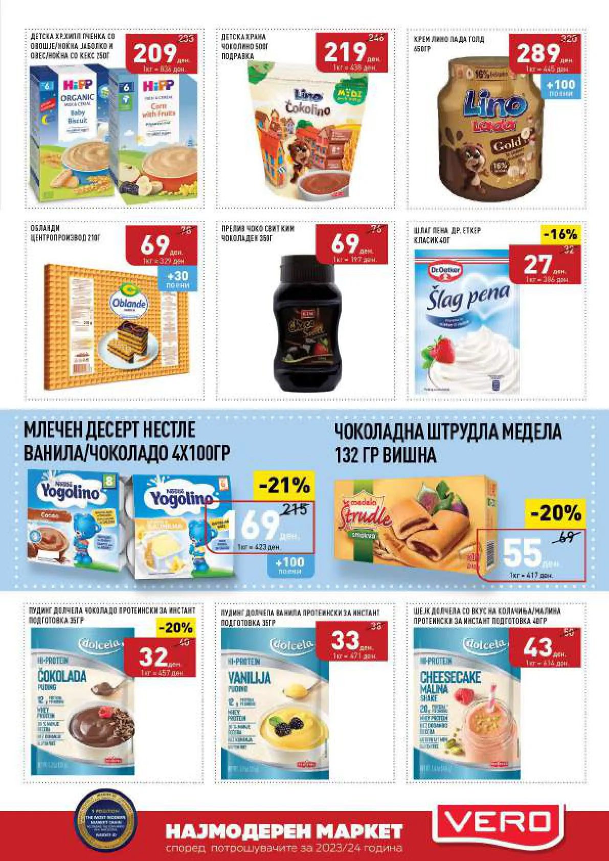 СЕКОГАШ НАЈДОБРОТО ЗА ВАС page 19