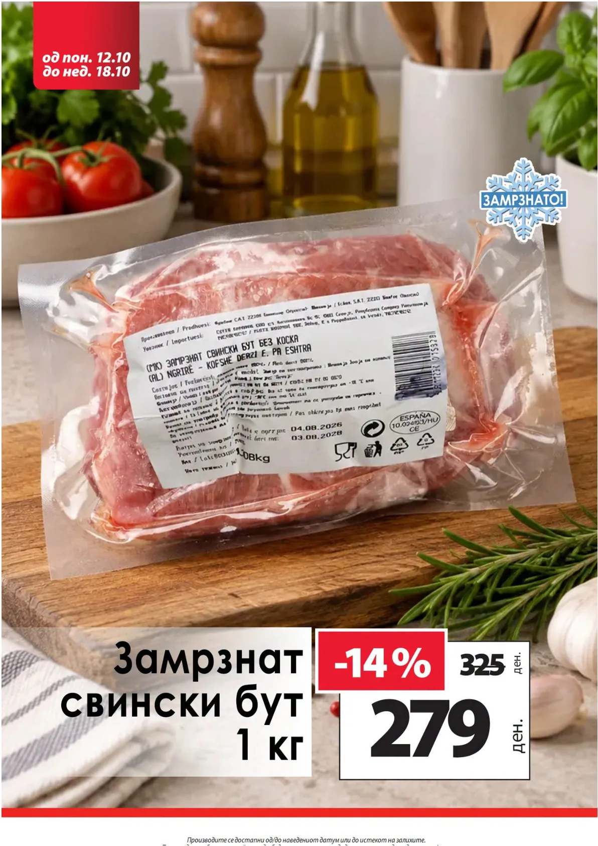 КАМ - КАТАЛОГ страница 2