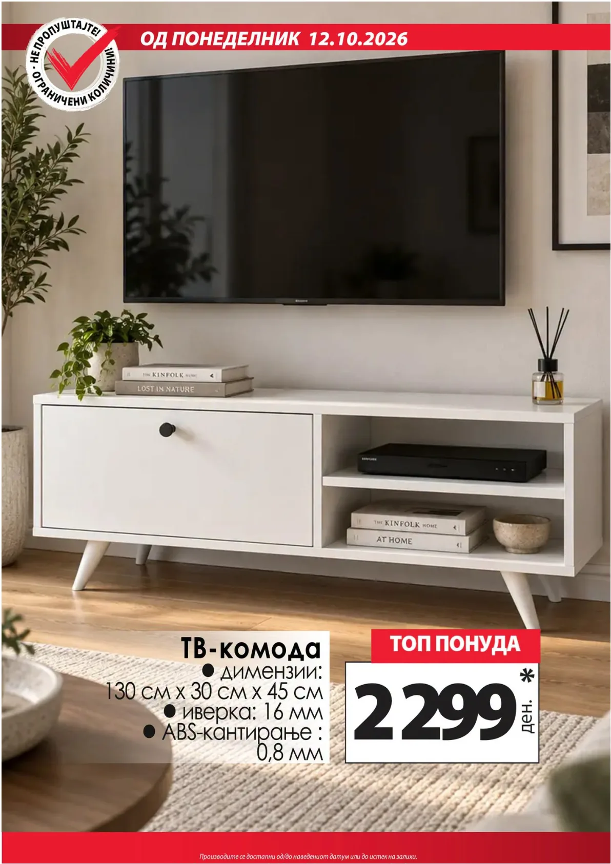 КАМ - КАТАЛОГ страница 10