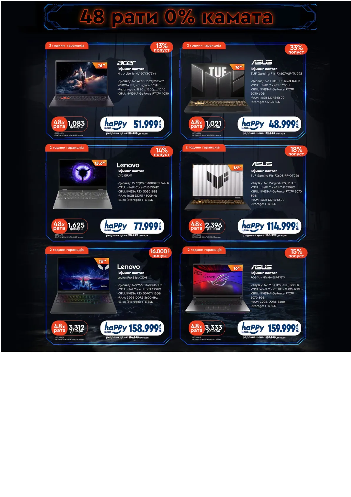 NEPTUN - GAMING DEALS страница 2