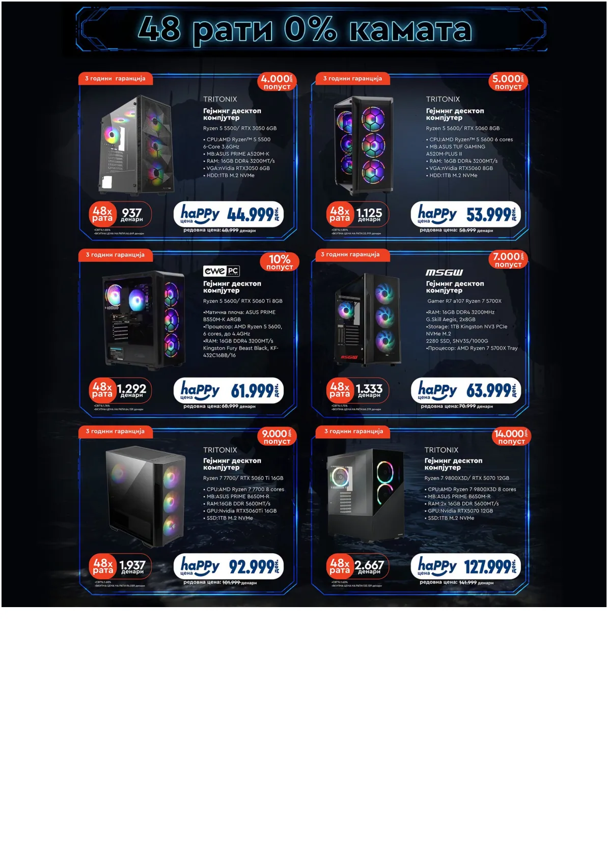 NEPTUN - GAMING DEALS страница 3