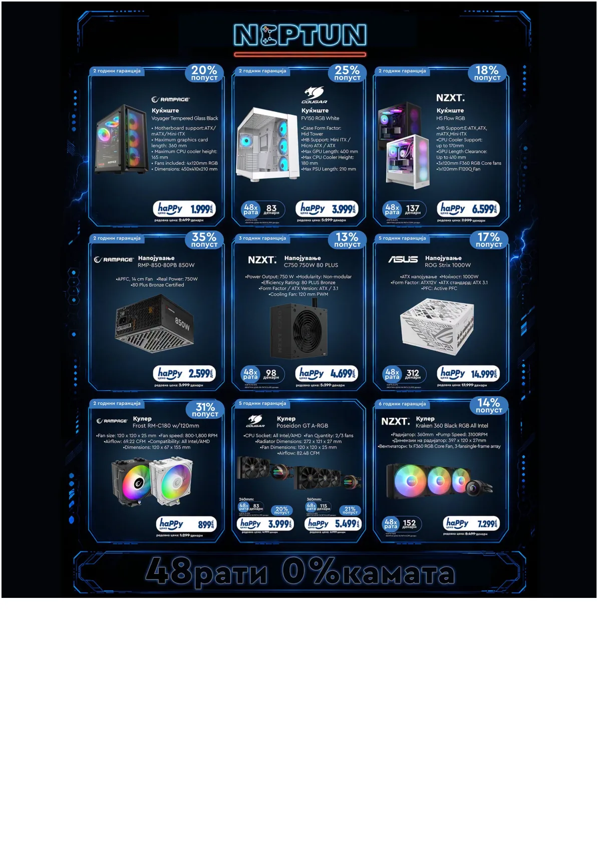 NEPTUN - GAMING DEALS страница 4