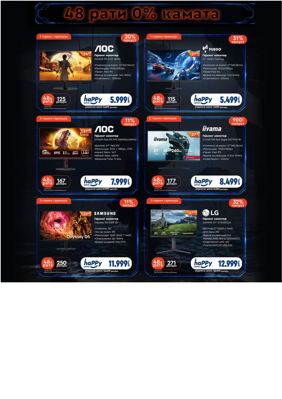 NEPTUN - GAMING DEALS страница 6