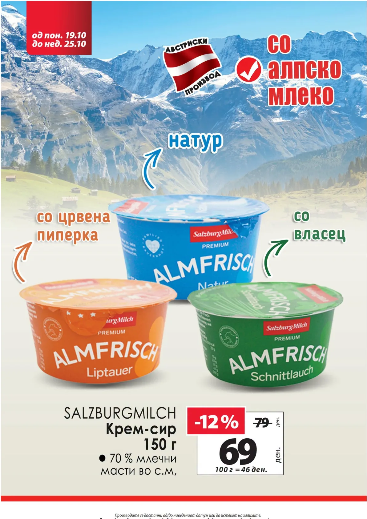 KAM - КАТАЛОГ - страница 4