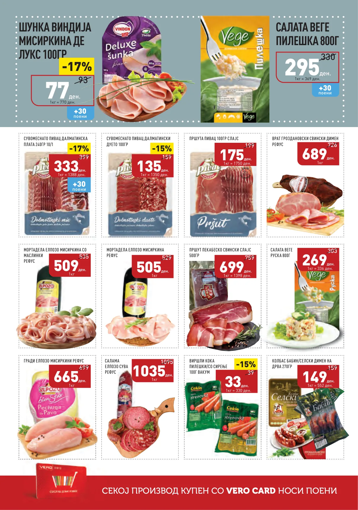 СЕКОГАШ НАЈДОБРОТО ЗА ВАС page 2