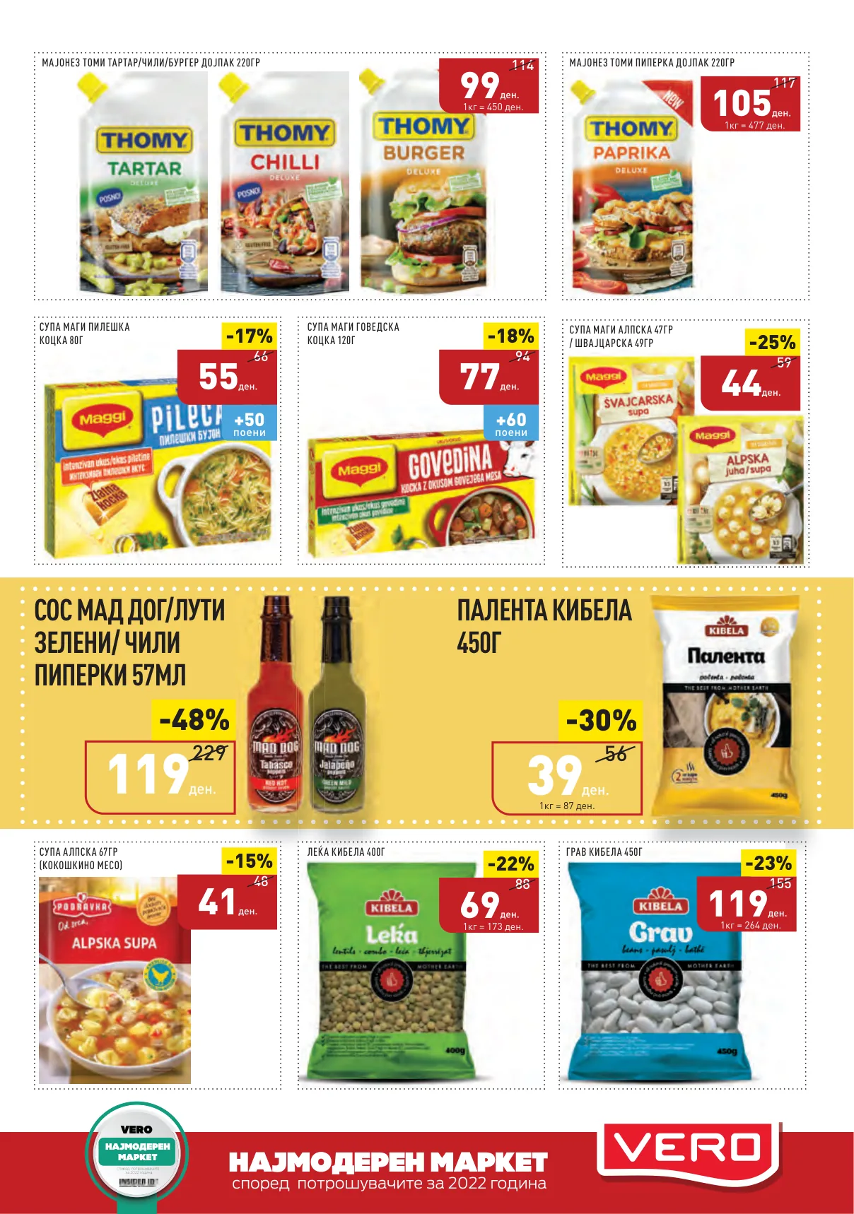 СЕКОГАШ НАЈДОБРОТО ЗА ВАС page 7