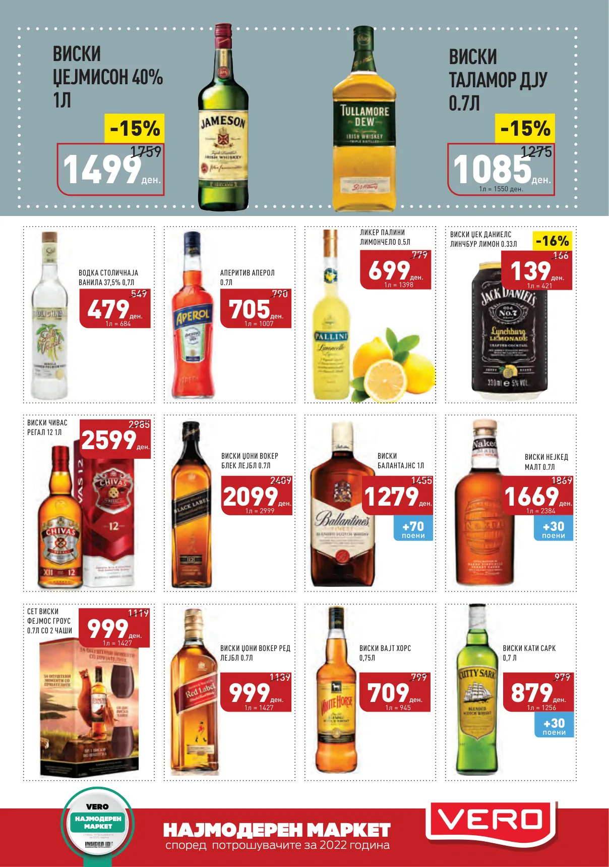 СЕКОГАШ НАЈДОБРОТО ЗА ВАС page 19