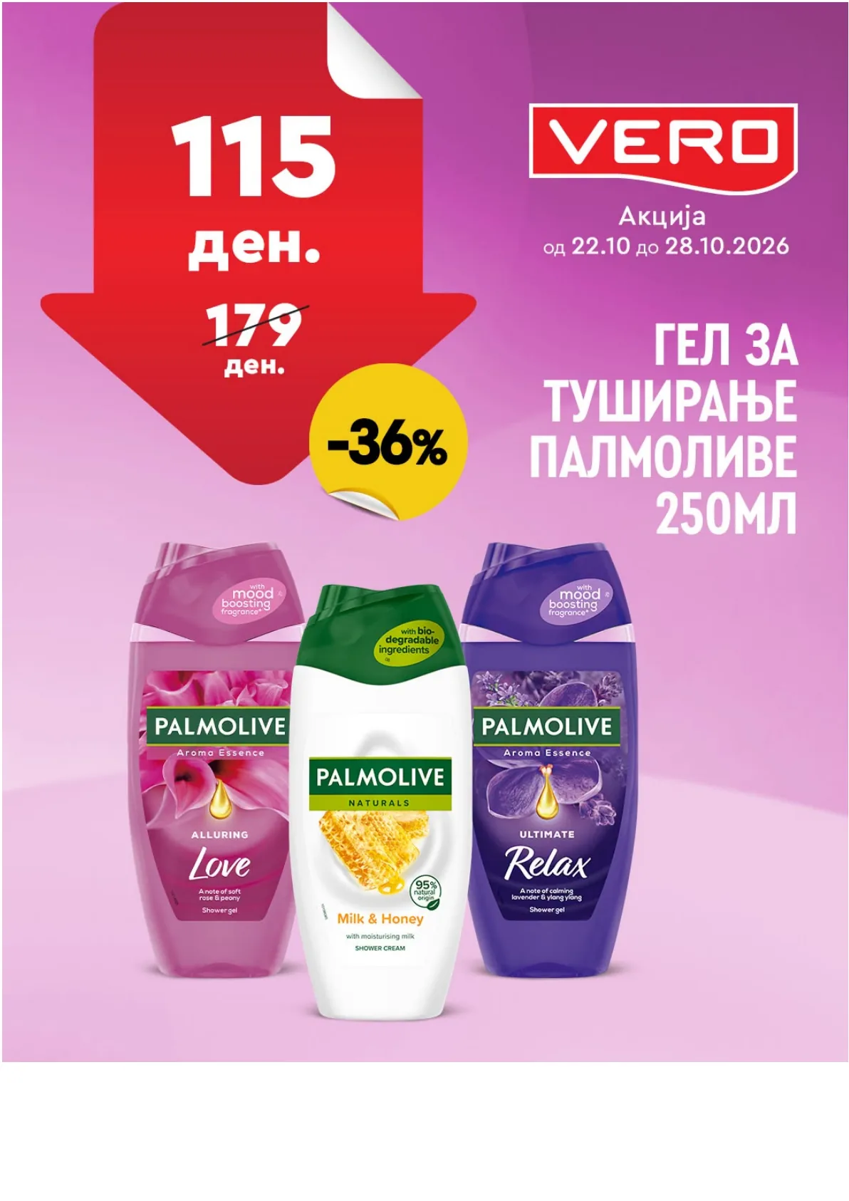 VERO - НЕДЕЛНА АКЦИЈА page 18
