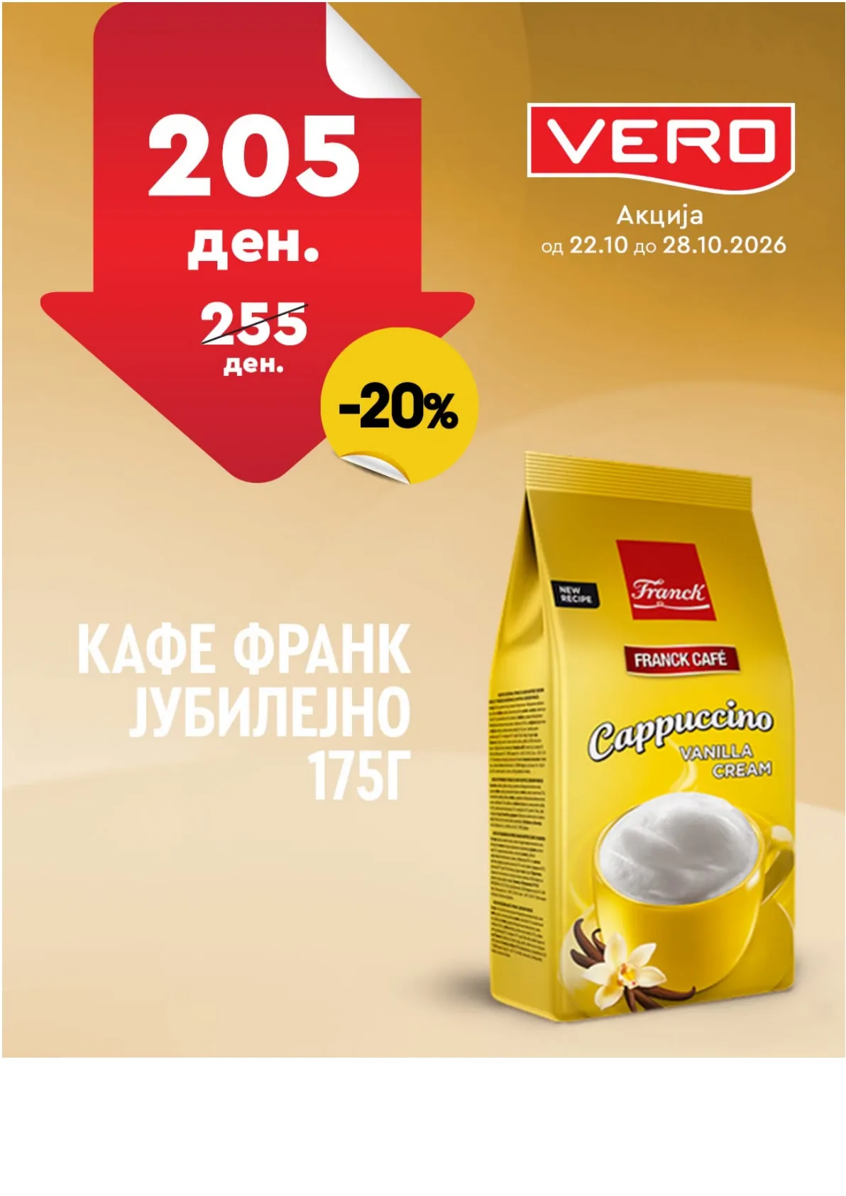 VERO - НЕДЕЛНА АКЦИЈА page 20