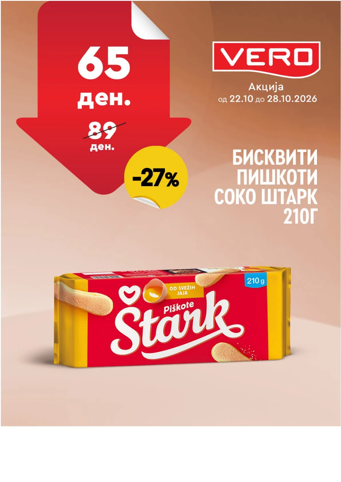 VERO - НЕДЕЛНА АКЦИЈА page 26