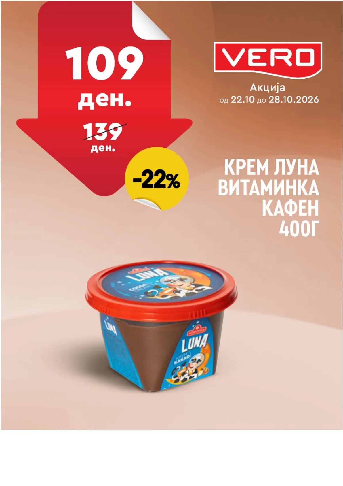 VERO - НЕДЕЛНА АКЦИЈА page 28